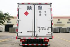 福田 欧马可S3系 143马力 4米单排医疗废物转运车(顺肇牌)(SZP5040XYYBJ9)