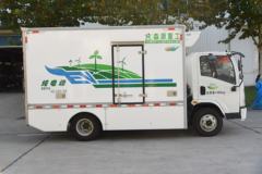 森源 SE7 7.5T 4.1米单排纯电动冷藏车(SMQ5073XLCBEV)
