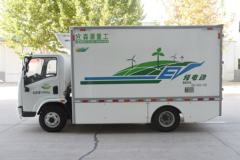 森源 SE7 7.5T 4.1米单排纯电动冷藏车(SMQ5073XLCBEV)