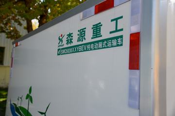 ɭԴ SE3 2.51T 2.41�׵��Ŵ��綯��ʽ΢��ͼƬ