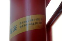 青岛解放 JH6重卡 430马力 8X4 8.2米自卸车