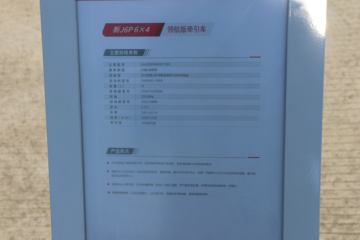 һ����� ��J6P�ؿ� �캽�� 560���� 6X4ǣ����(����)ͼƬ