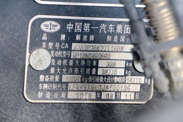 �ൺ��� JH6�ؿ� 460���� 6X4 LNGǣ����(����)(CA4250P26K15T1NE6A80)ͼƬ