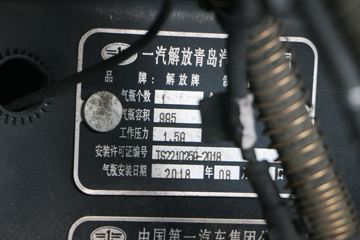 �ൺ��� JH6�ؿ� 460���� 6X4 LNGǣ����(����)(CA4250P26K15T1NE6A80)ͼƬ