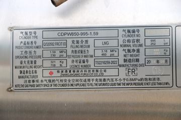 �ൺ��� JH6�ؿ� 460���� 6X4 LNGǣ����(����)(CA4250P26K15T1NE6A80)ͼƬ