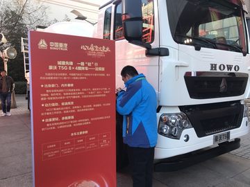 �й����� HOWO T5G ����� 340���� 8X4 ���������賵(����)ͼƬ