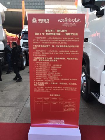 �й����� HOWO T7H�ؿ� ���а� 440���� 6X4Σ��Ʒǣ����ͼƬ