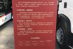 中国重汽 HOWO T5G 280马力 6X4 随车吊(重汽希尔博牌)(AB5251JSQH)