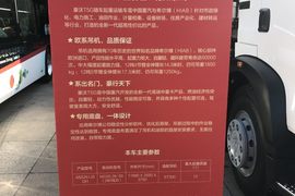 重汽豪沃底盘&nbsp;随车吊底盘图片