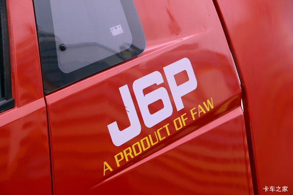 新车到店 解放J6P牵引车仅需36.6万元