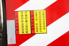 一汽解放 J6L重卡 240马力 4X2 车辆运输车(JHP5185TCL)
