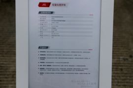 解放J6L&nbsp;混凝土搅拌车底盘                                                图片