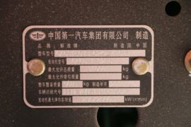 解放J6L&nbsp;混凝土搅拌车底盘                                                图片