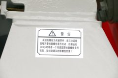 一汽解放 J6L 轻量化版 320马力 8X4 混凝土搅拌车(CA5310GJBP62K2T4E5)