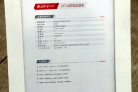 一汽解放底盘 油罐车底盘图片
