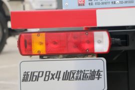 一汽解放底盘 油罐车上装图片