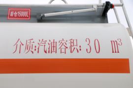 一汽解放底盘&nbsp;油罐车上装图片