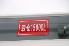 一汽解放 新J6P 山区款 390马力 8X4运油车(醒狮牌)