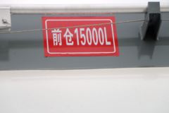 一汽解放 新J6P 山区款 390马力 8X4运油车(醒狮牌)