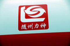 一汽解放 新J6P 山区款 390马力 8X4运油车(醒狮牌)