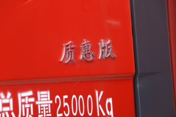 һ����� ��J6P�ؿ� �ʻݰ� 240���� 6X2 9.65����ʽ�ػ���(CA5250XXYP66K1L6T3E5)ͼƬ