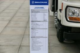 德龙L3000&nbsp;洒水车/喷洒车底盘图片