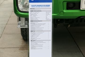 �����ؿ� ����X3000 430���� 6X4ǣ����ͼƬ