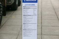 陕汽重卡 德龙X3000 460马力 4X2牵引车