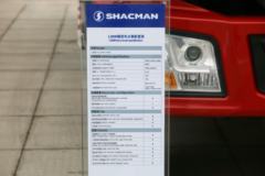 陕汽重卡 德龙L3000 220马力 4X2 6.8米厢式载货车