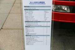 陕汽商用车 轩德X6 160马力 4X2 自卸车 陕汽商用车 轩德X6 160马力 4X2 自卸车