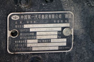 һ����� J6L�п� 2019�� �ʻݰ� 220���� 4X2 6.75�ײ�դʽ�ػ���(����)(CA5180CCYP62K1L4E6)ͼƬ