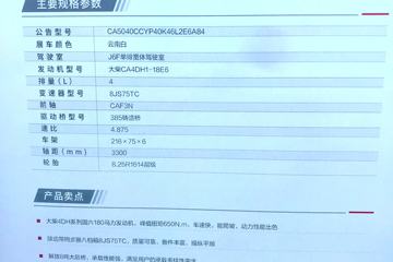  J6F 180 ŲդʽῨ()(CA5040CCYP40K46L2E6A84)ͼƬ