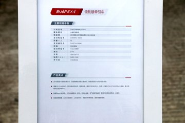 һ����� ��J6P�ؿ� �캽�� 560���� 6X4ǣ����(����)ͼƬ