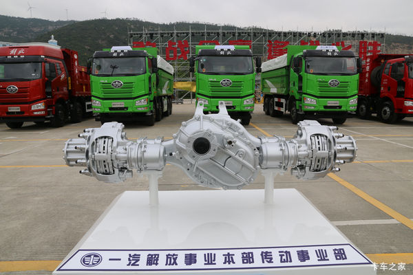解放13T465 驱动桥