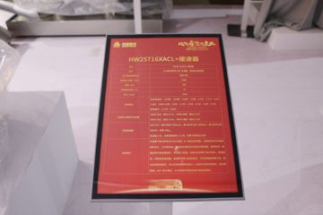 �й�����HW25716XACL 16�� AMT������ͼƬ