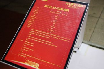 �й�����MC09.38-60 380���� 9L ���� ���ͷ�����ͼƬ