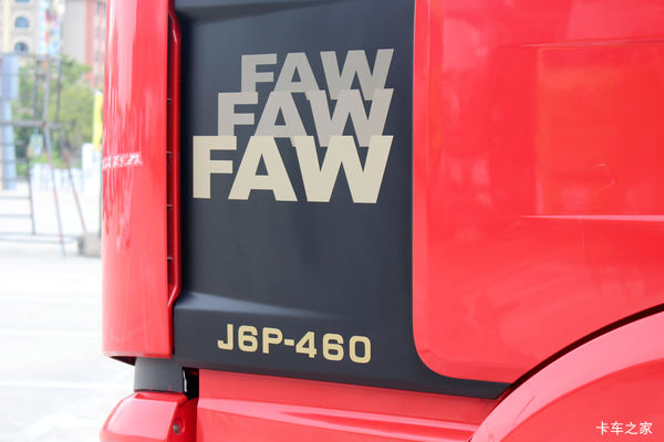 优惠0.3万 解放J6P载货车火热促销中