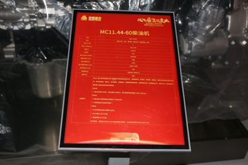 �й�����MC11.44-60 440���� 11L ���� ���ͷ�����ͼƬ