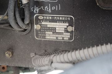 һ����� ��J6P�ؿ� �캽�� 460���� 6X2R 9.65���������ػ���(CA5250XXYP66K24L6T2E5)ͼƬ