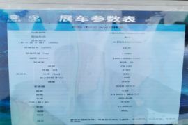 杰狮&nbsp;混凝土搅拌车底盘                                                图片