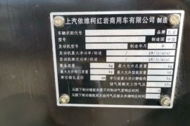 杰狮&nbsp;混凝土搅拌车底盘                                                图片