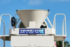 上汽红岩 杰狮M500 320马力 8X4 7.75方混凝土搅拌车(HY300S后桥)(CQ5316GJBHMVG306)