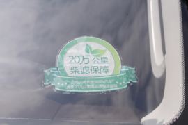 时代领航6 载货车外观                                                图片