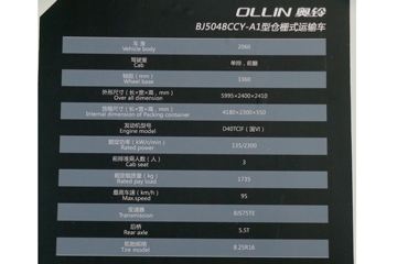 ���� �����½��� 184���� 4.18�׵��Ų�դʽ�Ῠ(����)(BJ5048CCY-A1)ͼƬ