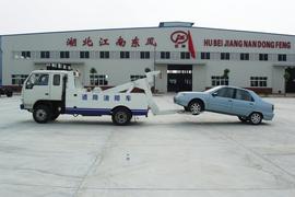 东风途逸底盘&nbsp;清障车外观图片