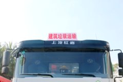 上汽红岩 金刚M500 390马力 6X4 5.6米 LNG自卸车(CQ5256ZLJHTG384TB) 上汽红岩 金刚M500 390马力 6X4 5.6米 LNG自卸车(CQ5256ZLJHTG384TB)