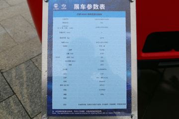 �������� ��ʨM500 350���� 8X4 �泵�������䳵ͼƬ