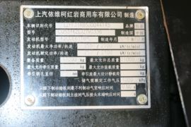 红岩杰卡&nbsp;自卸车底盘                                                图片