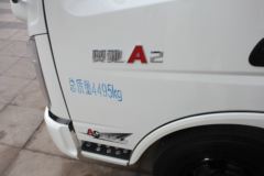 飞碟奥驰 A2系列 4.5T 4.2米单排纯电动厢式轻卡96.77kWh 飞碟奥驰 A2系列 4.5T 4.2米单排纯电动厢式轻卡96.77kWh