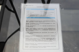 奥驰EV&nbsp;电动载货车底盘图片